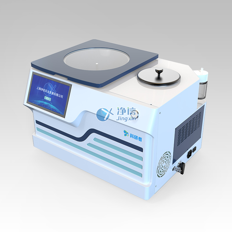 一體桌面款真空離心濃縮儀