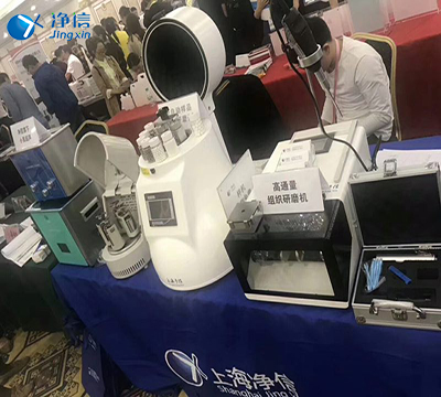 2019年廣西樣品前處理技術創(chuàng)新大會圓滿結(jié)束 